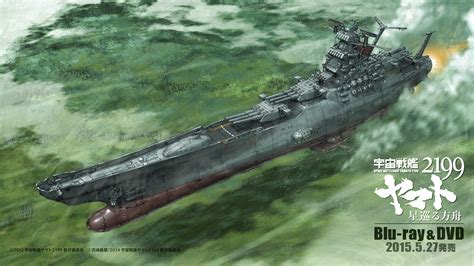 Space Battleship Yamato 2199 Wallpaper 86 Images
