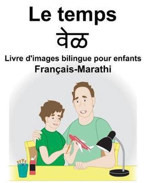 Fran Ais Marathi Le Temps Livre D Images Bilingue Pour Enfants Richard Carlson Jr Bol Com