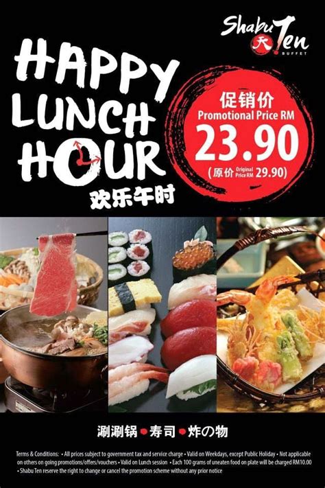 Shabu Ten Lunch Happy Hour Promotion Lunch Food Poster Design Food