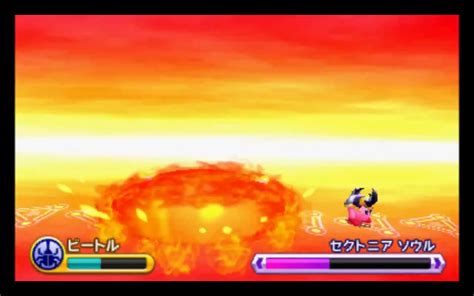 Image Sectonia Final Soul Fireball Crush Kirby Wiki Fandom