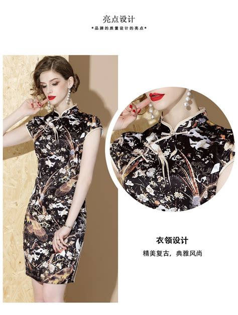 Captivating Floral Print Chinese Dress Qipao Cheongsam Qipao