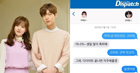 '하자있는 인간들' 오연서 안재현과 호흡? 단독 "사랑은 왜 전쟁이 됐나?"…구혜선·안재현, 문자 포렌식 ...
