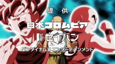dragon ball super ending 9 haruka sponsor card youtube
