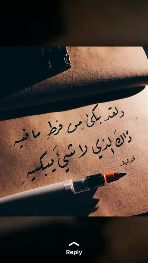 Tickets are available from the box office. Pin by GhadA Elsayed on كلمات لها معني | Postive quotes ...