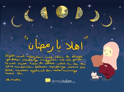Poster menyambut ramadhan dengan gsgang. Ramadhan by SpreadSaIam | Redbubble