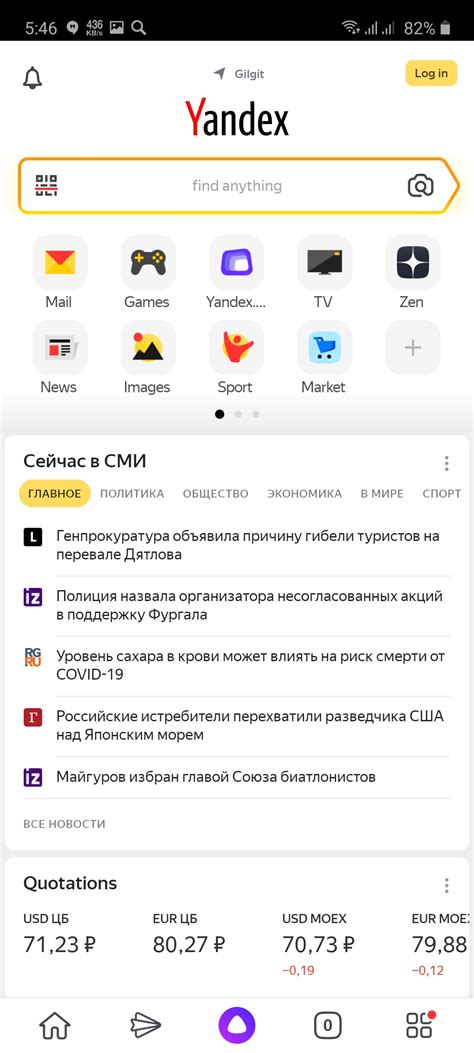 Yandex Video Apk Download Free For Android Beta Version
