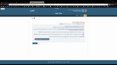 מענק קורונה לעצמאים ולשכירים בעלי שליטה בגין התקופות למענק עד ליום 30.6.2021, יחושבו לפי ההכנסה הגבוהה יותר בשנים 2018 או 2019, ולא רק בהשוואה לשנת 2019 בלבד. איך לקבל מענק קורונה לעצמאים של רשות המיסים - ההגשת מענק ...