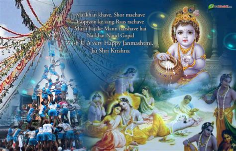 Shri Krishna Janmashtami Photo Hd Download Krishna Janmashtami Shri