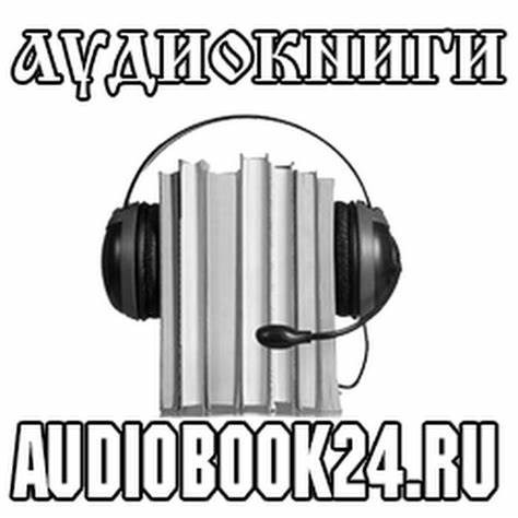 Аудиокниги похудеть скачать Аудиокниги онлайн - YouTube Аудиокниги онлайн - YouTube Аудиокниги похудеть скачать