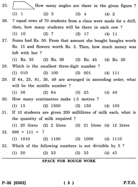 Th Standard Middle Scholarship English Exam Question Paper Riset 106240