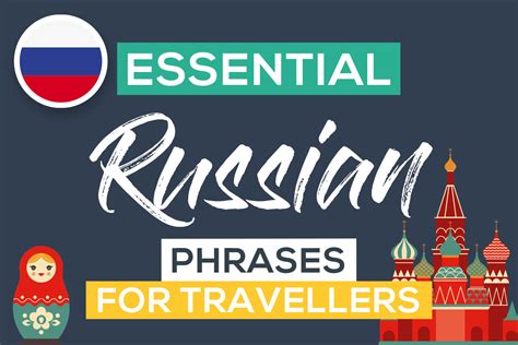 300 Basic Russian Words You Need To Know Before Travelling To Russia