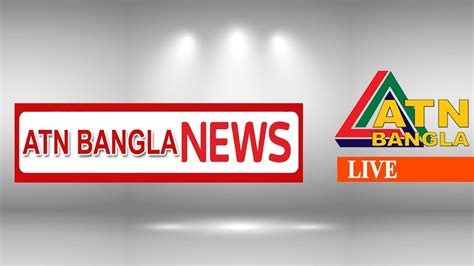 Live Atn Bangla Rajabari Tv