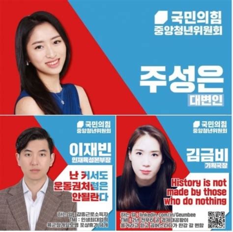 올 5월 북 선박 해상활동, 두달새 2배 증가. "하나님이 통치하는 나라" 국민의힘, 청년위원 면직 처분 - 머니S