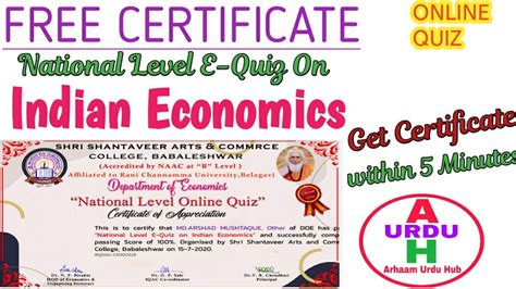 Online Quiznational Level E Quiz On Indian Economicsfree Quiz