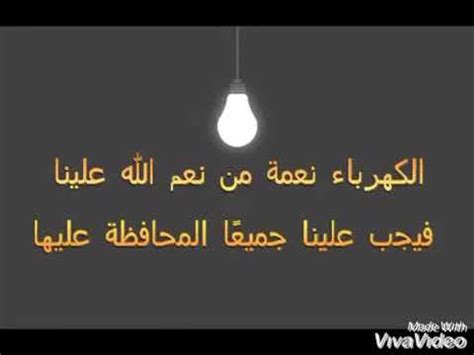 .2 نظام المقررات حلول جميع دروس مادة traveller 2 كتاب الطالب مقررات الطبعة الجديدة 1441 على موقع واجباتي عرض مباشر بدون تحميل بصيغة pdf حل كتاب traveller 2 الطالب انجليزي مقررات اول ثانوي يشمل: ‫مشروع حاسب ، اول ثانوي ( حمد اليامي )‬‎ - YouTube