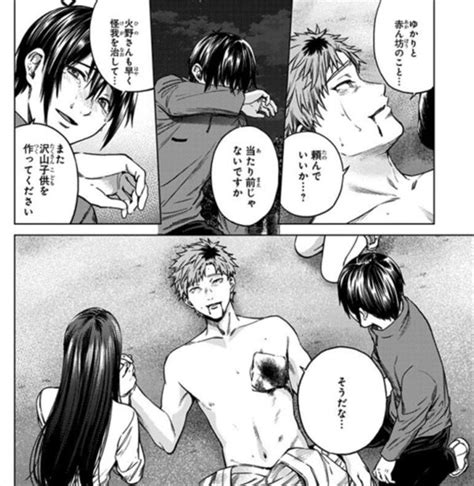 Shuumatsu No Harem Ero Manga Rolls Around With Naked Maids Sankaku Complex