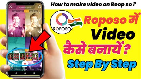 How To Make Video On Roposo App How To Upload Videos On Roposo How