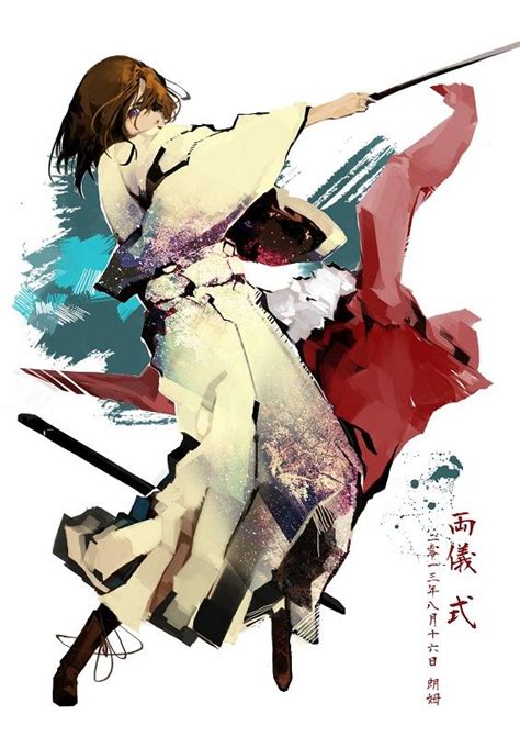 Fate Anime Series Shiki Cool Wallpapers For Phones