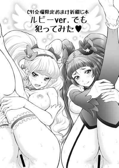 Omakebon Collection 2 Nhentai Hentai Doujinshi And Manga