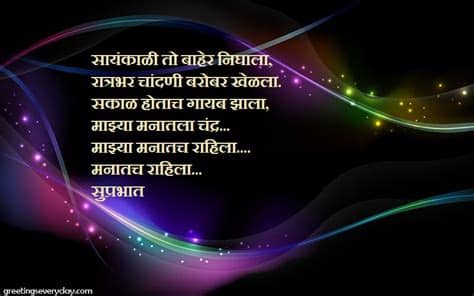 Motivational quotes, hindi shayari, whatsapp status, insta captions, hindi news. Good Morning Wishes WhatsApp & Facebook Status, Messages ...
