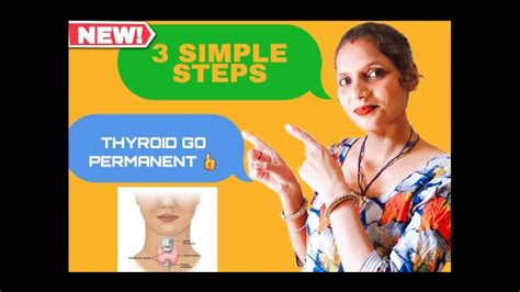 Thyroid Permanent Cure With 3 Steps New 2020 By Anu Sharma Youtube