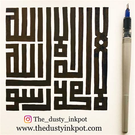 Arabic Kufic Calligraphy Alphabet Lissimore Photography