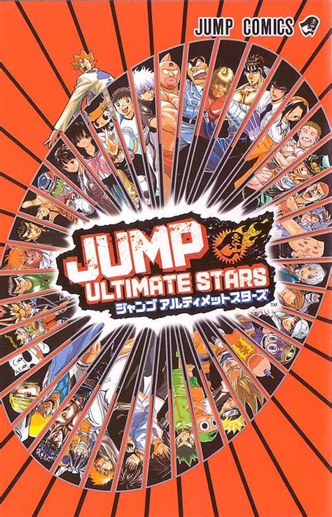 Middlejapan 0 Jump Ultimate Stars