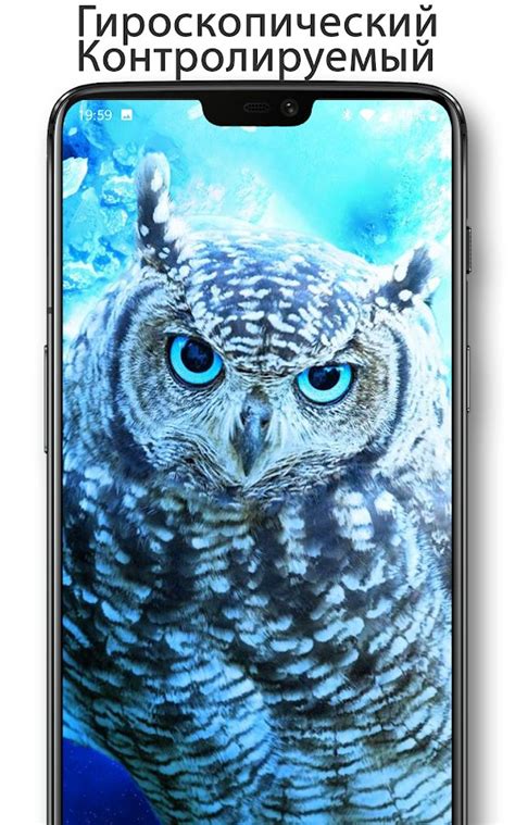 Скачать Live Wallpapers Pixel 4D 2.4.3 для Android