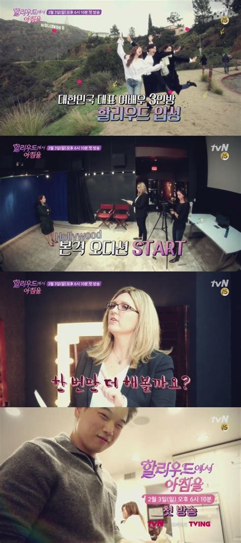 요즘 이런저런 이유로 페스트푸드를 너무 많이 먹긴하는데 사 실은 미국 음식을 그다지 좋아하지 않아요. '할리우드에서 아침을' 박정수·김보연·박준금, 베테랑 배우들의 ...