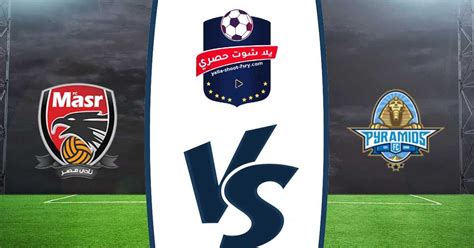 اهداف مبـاره البرتغال و اسبانيا.بشكل. يلا شوت حصري | Yalla Shoot أهم مباريات اليوم جوال بث مباشر