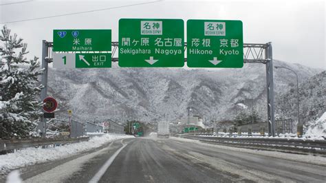 The site owner hides the web page description. 高速道路案内標識 | Japanese expressway in Shiga Prefecture. If you u… | Flickr