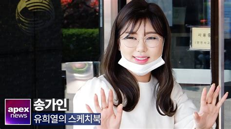 Tvxq 2020 boy group brand reputation. 송가인, 가인이 얼굴에도 봄이 왔어라 | Song Ga In On the Way to KBS 2020. 04. 14 - YouTube