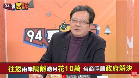 Search the world's information, including webpages, images, videos and more. 實聯制跨年可行？黃創夏實測掃8萬人身分證得花466小時 | 生活 | 三立新聞網 SETN.COM