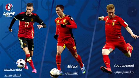 كيف اصبح منتخب بلجيكا افضل ثالث منتخب بالعالم؟ المنتخب البلجيكي يكتسح منتخبات العالم القويه. #في_اليورو-منتخب بلجيكا - YouTube