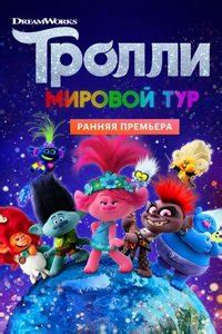 Интересные ролики о фильмах и их съёмках! Пила 9: Спираль - смотреть онлайн в хорошем качестве
