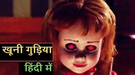 Hollywood Horror Movie In Hindi Dubbed Full Movie Hd Youtube