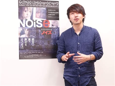 Noise Film Dark Side Japan Akihabara Massacre Japan Forward
