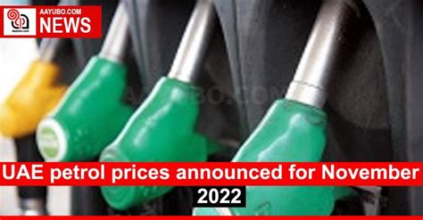 Uae Petrol Prices Announced For November 2022