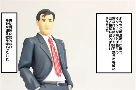 Последние твиты от 孤独のグルメ【テレビ東京 ドラマ】 (@tx_kodokugurume). 虹色サーチ figma 孤独のグルメ 井之頭五郎 大盛りVer.