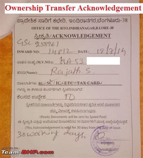 Like any other official process, certain regulations have to be followed to transfer vehicle ownership in the uae. Guidelines: Car Ownership Transfer in Bangalore - Team-BHP