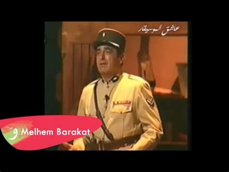 Check spelling or type a new query. Melhem Barakat - Mawwal Al Om / ملحم بركات - موال الأم ...