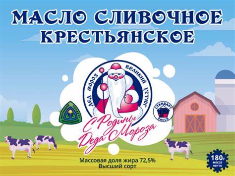 Молочная и кисломолочная диета Молочная и кисломолочная продукция — МЗ Устюгмолоко Молочная и кисломолочная продукция — МЗ Устюгмолоко Молочная и кисломолочная диета