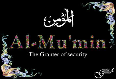 99 names of allah with translation (10).jpg. 99 Names of Allah - Flower Series Black | GraphicJunction.com