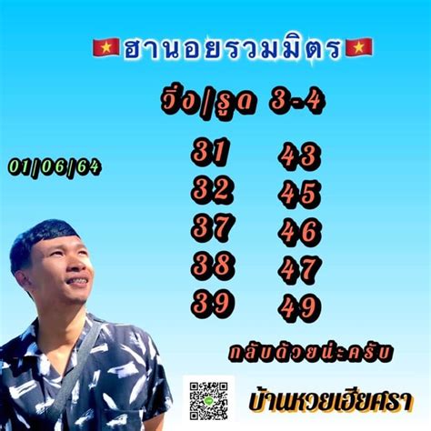 ตรวจผลสลากกินแบ่งรัฐบาล ตรวจหวย งวดประจำวันที่ 1 เมษายน 2564 รางวัลที่ 1 รางวัลละ 6,000,000 บาท ตรวจหวย 1 มิ.ย.64 : ตรวจหวย 16 พฤษภาคม 2564 ผลสลากกินแบ่ง ...