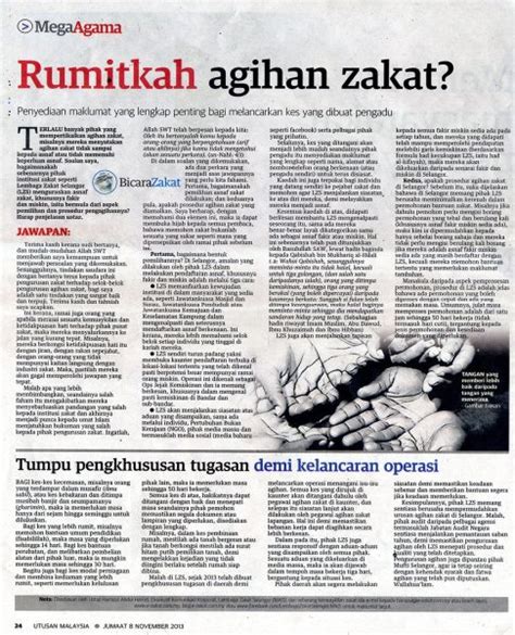 Kenali lembaga zakat selangor (mais). RUMITKAH AGIHAN ZAKAT? - Lembaga Zakat Selangor