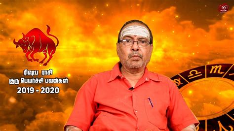 New business plans will be successful. Rishaba Rasi Guru Peyarchi Palangal 2019 - 2020 | Tamil ...
