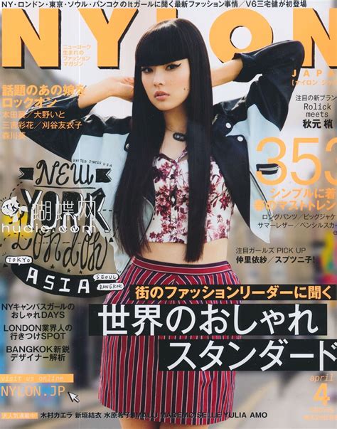 Li8htnin8s Japanese Magazine Stash Nylon Japan Magazine 2013