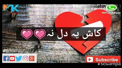 + tambah baru 20 set sticker whatsapp bahasa indonesia. New Whatsapp status||2019||urdu - YouTube