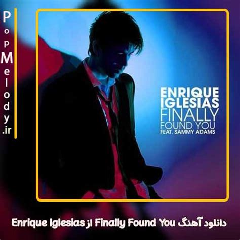 دانلود آهنگ Finally Found You با صدای Enrique Iglesias پاپ ملودی