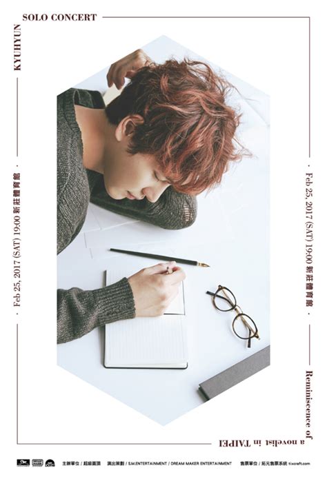 Hkitalk.net 香港交通資訊網»論壇 › (b) bus 巴士討論區 › 香港巴士討論 (b2) › 點解九展搞演唱會無散場巴士. Super Junior圭賢將於2月25日在臺北新莊體育館舉行SOLO演唱會! - KSD 韓星網 (KPOP)